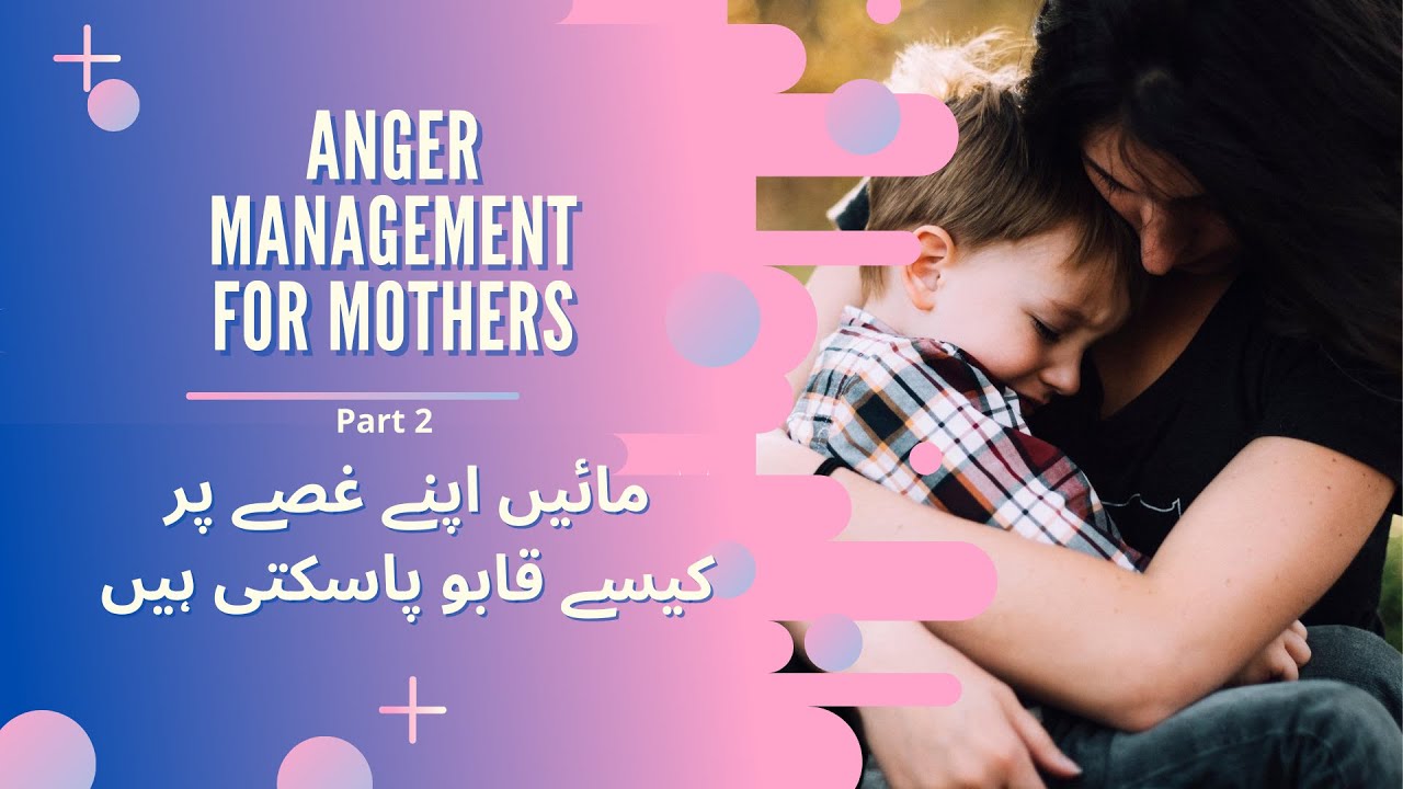 Anger Management for Mothers (part 2) || Parenting Advice || Happy Moms