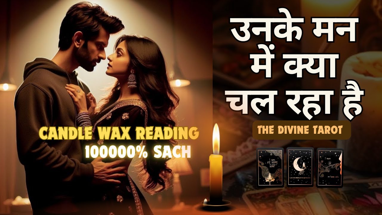 🕯️CANDLE WAX READING - उनके मन में क्या चल रहा है| UNKI CURRENT FEELINGS TODAY | HINDI TAROT READING