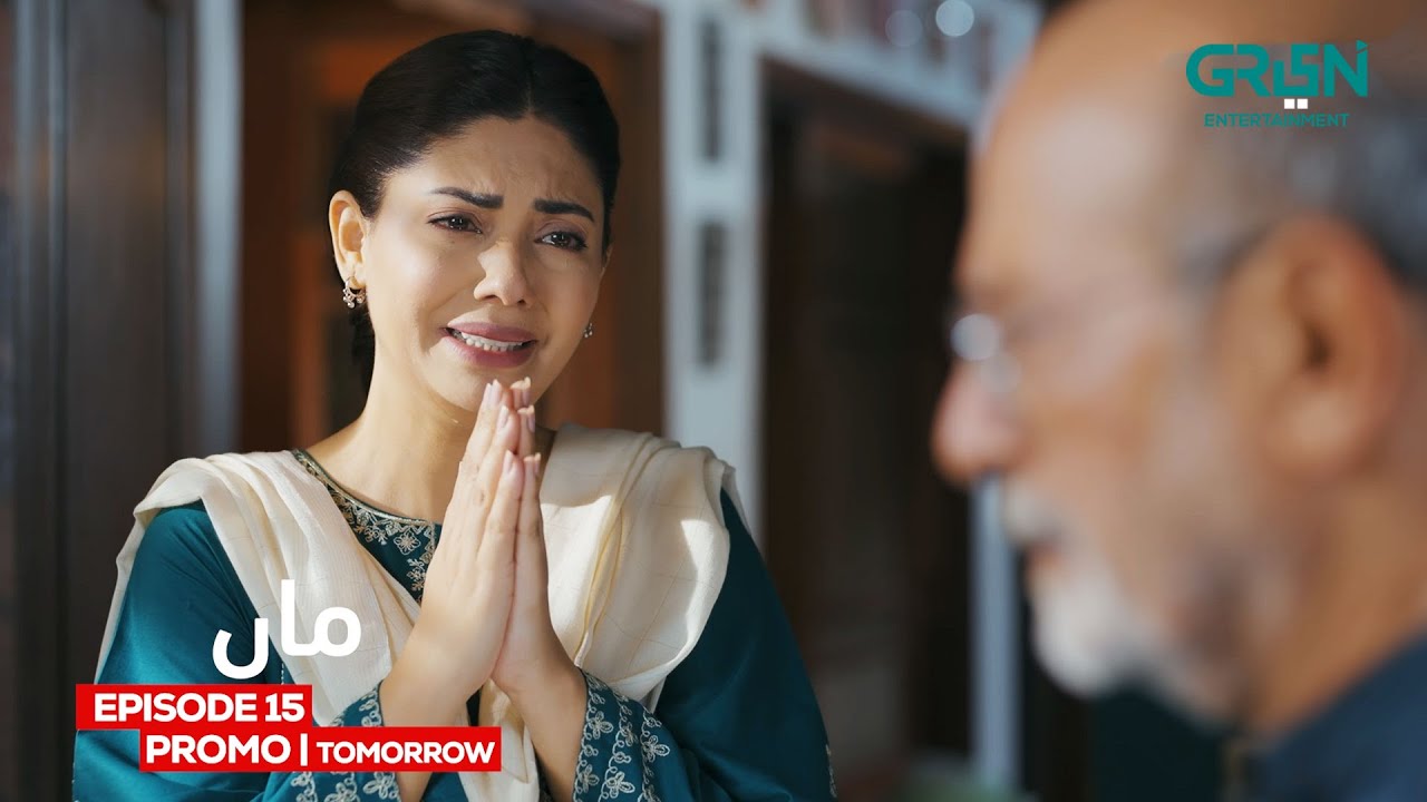 Maa Episode 15 Promo Tomorrow At 9:00PM | Aina Asif | Ahmed Rafique | Haris Waheed | Areej Mohyudin