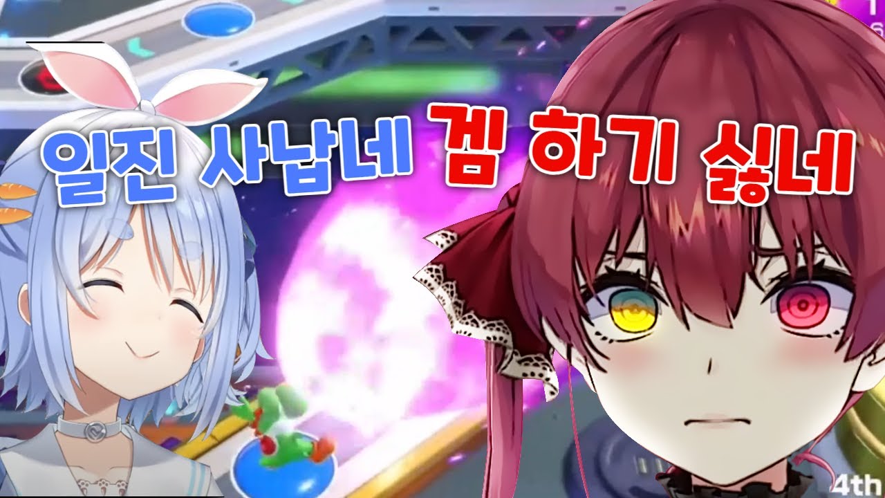 운빨이 극명하게 갈린 마리오 파티 [ 홀로라이브 / 호쇼 마린 / 우사다 페코라 / 아마네 카나타 / 하쿠이 코요리 ]