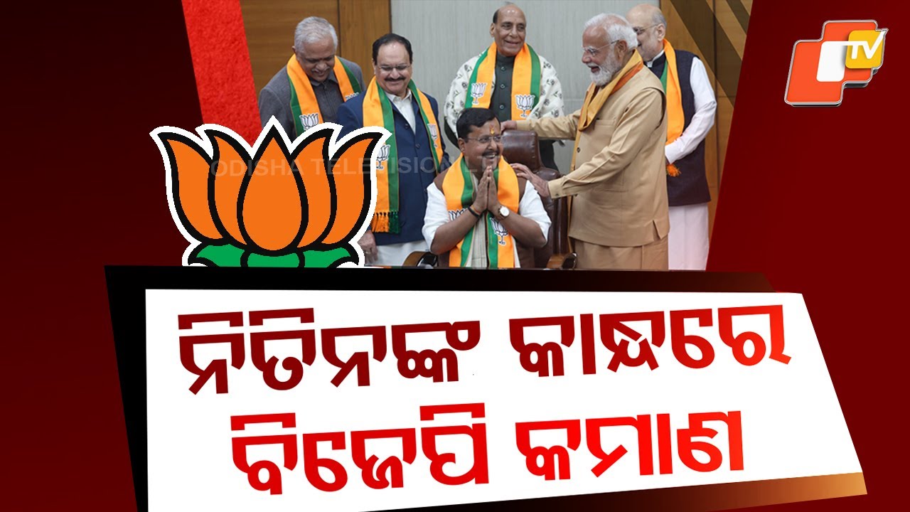 Nitin Naveen Takes Charge as New National President of BJP