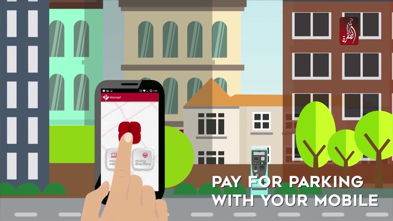 تطبيق درب ، للنقل الذكي و السهل في امارة ابوظبي