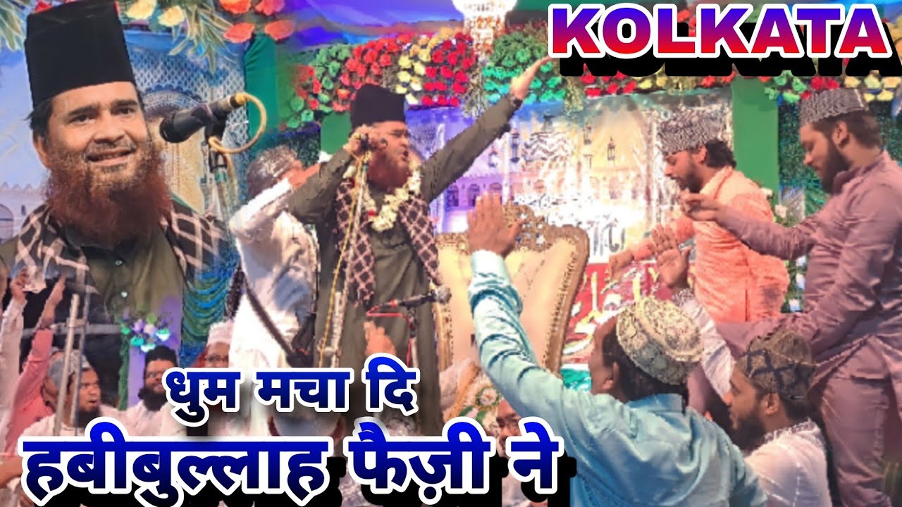 Habibullah Faizi Ki Naat Shareef | Top 6 Superhit Naat sharif | All Naat Video Naat 2023  Viral Naat
