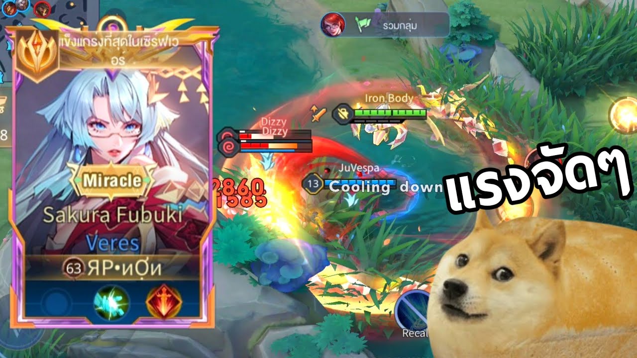 [นี่แหละ]-เวเรสป่าดาเมจล้วนๆที่ดาเมจแรงแบบเวอร์ๆ