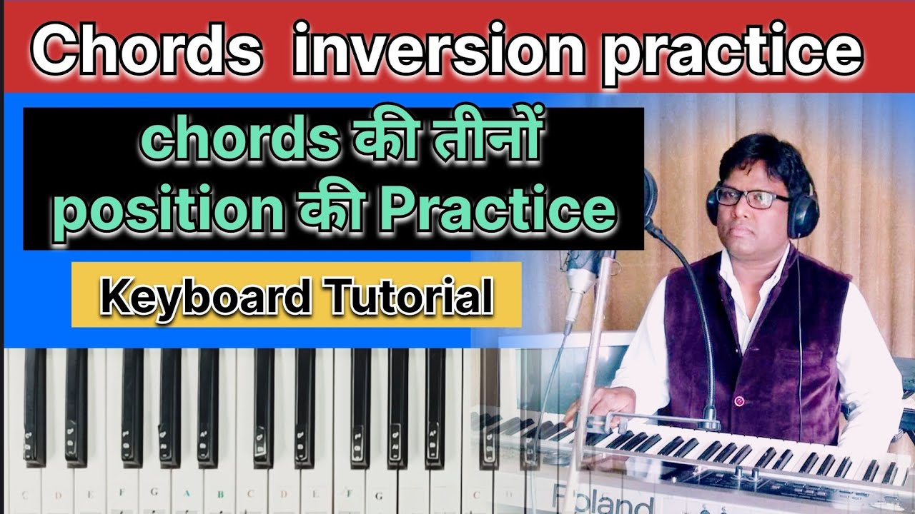 Chords inversion practice || keyboard piano tutorial || NB music || 🎹