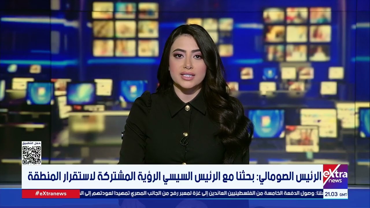 موجز أخبار الـ 11 مساء مع مونيكا نشأت