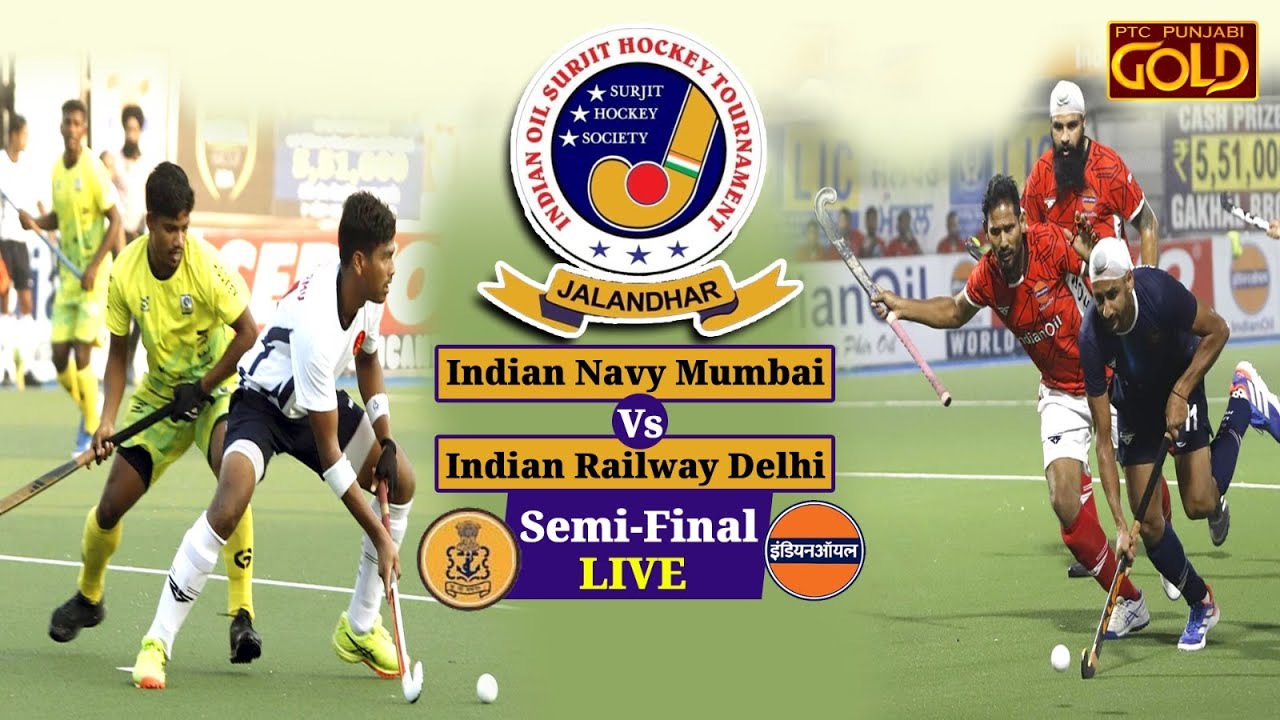 Semi-Final LIVE | 42nd Indian Oil Servo Surjit Hockey Tournament | Ind. Navy Mumbai Vs Railway Delhi