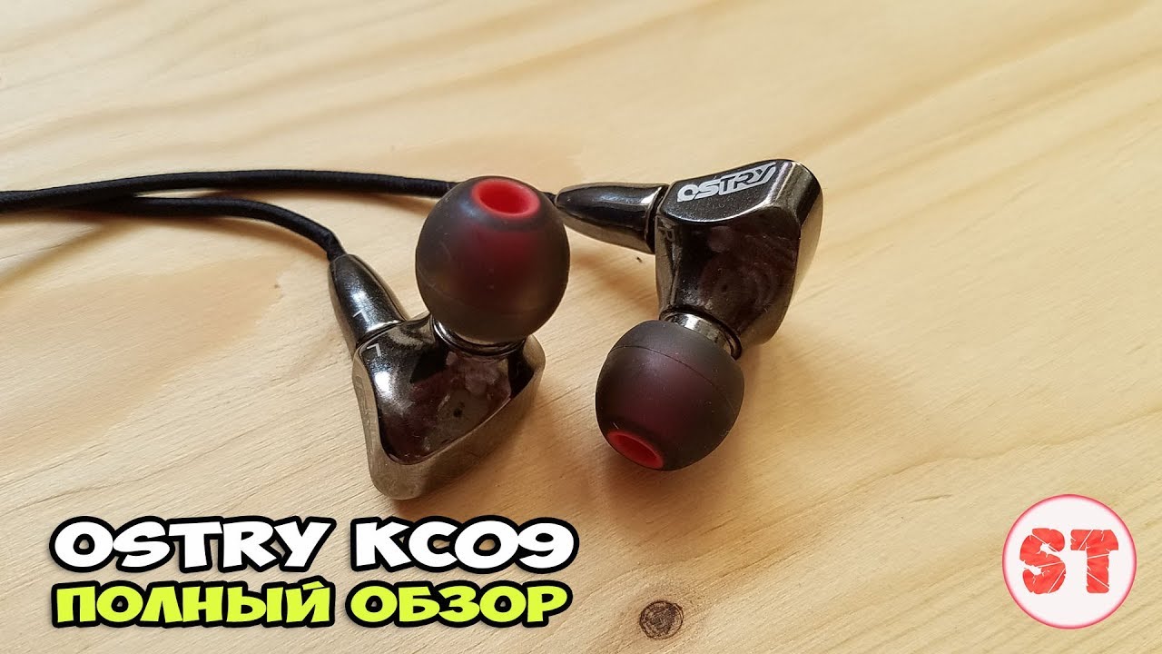 Ostry KC09 - полный обзор популярных наушников