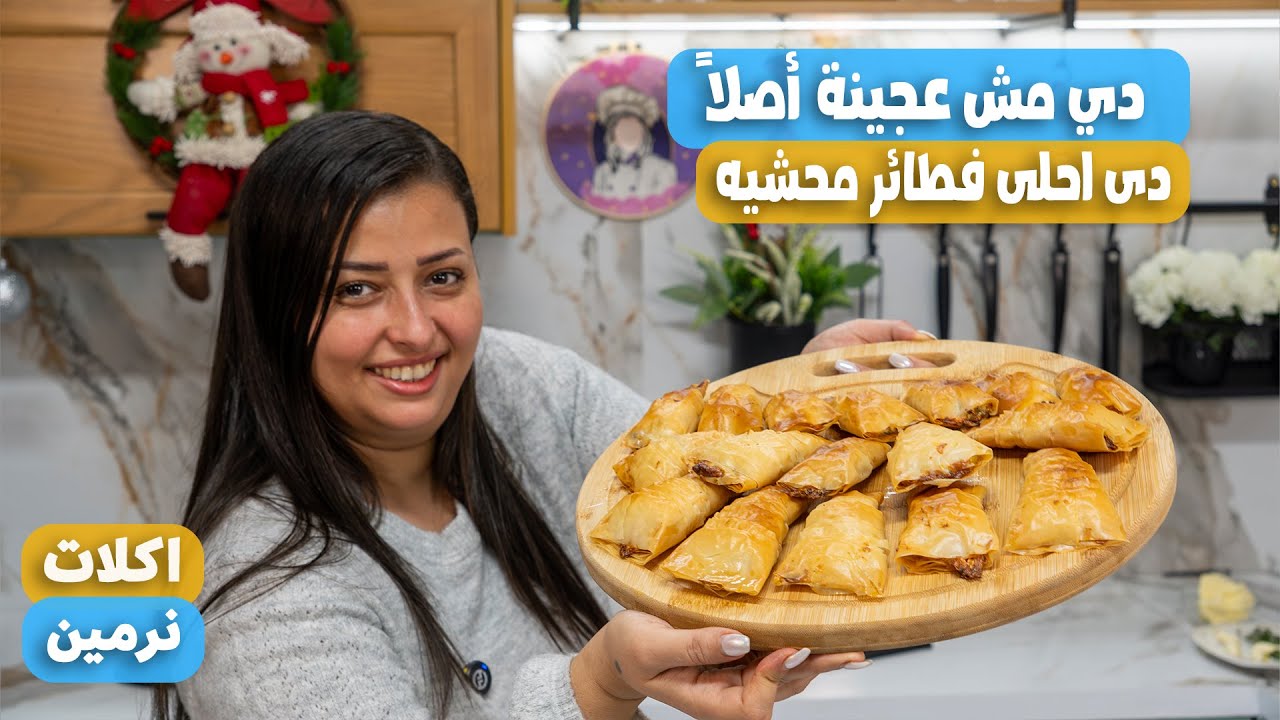 بلفة جلاش عملت أحلى فطائر محشية بدون عجن ! 🥐 أسهل وأسرع غداء أو عشاء بمكونات بسيطة 😋✨