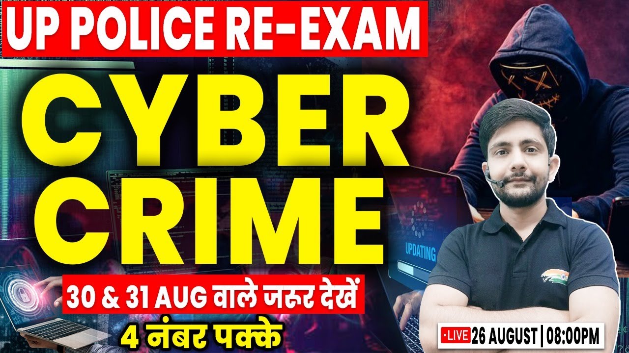 UP Police ReExam | Cyber Crime, मानव अधिकार, UP Police Special GK GS By Ankit Sir