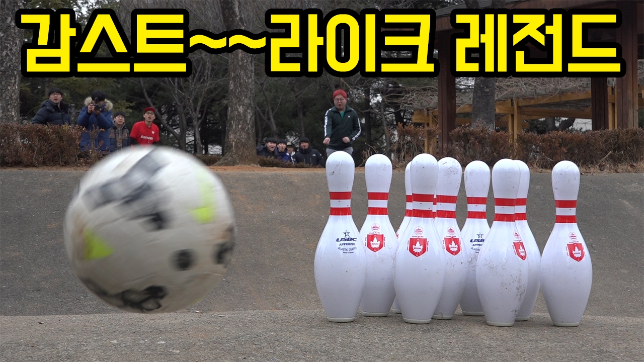 감...스트라이크 미션에 도전한 인....직 (역대급 감동 보장) l 슛포러브 Shoot for Love