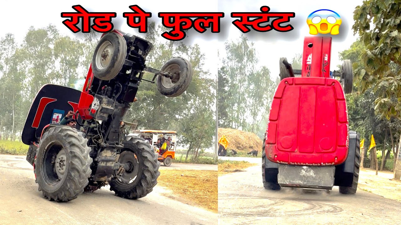 रोड पे फुल स्टंट किसी Eicher से किसी ने नही किया 😱🔥// Sikander Power 👑🚜