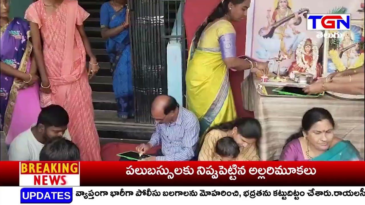వసంత పంచమి వేడుకలుTGN NEWS 17