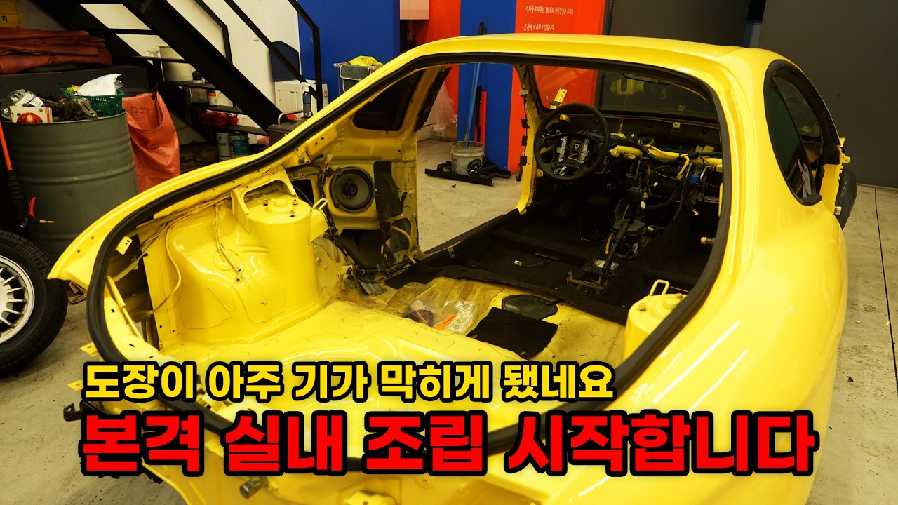 (현대 티뷰론 터뷸런스 복원기 EP7)  (HYUNDAI Tiburon Turbulence Restoration EP7)
