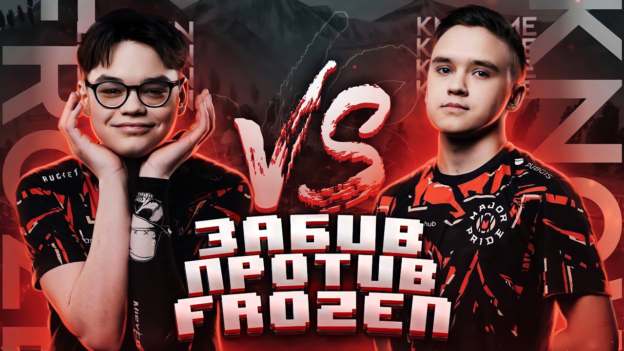 KnowMe VS Frozen