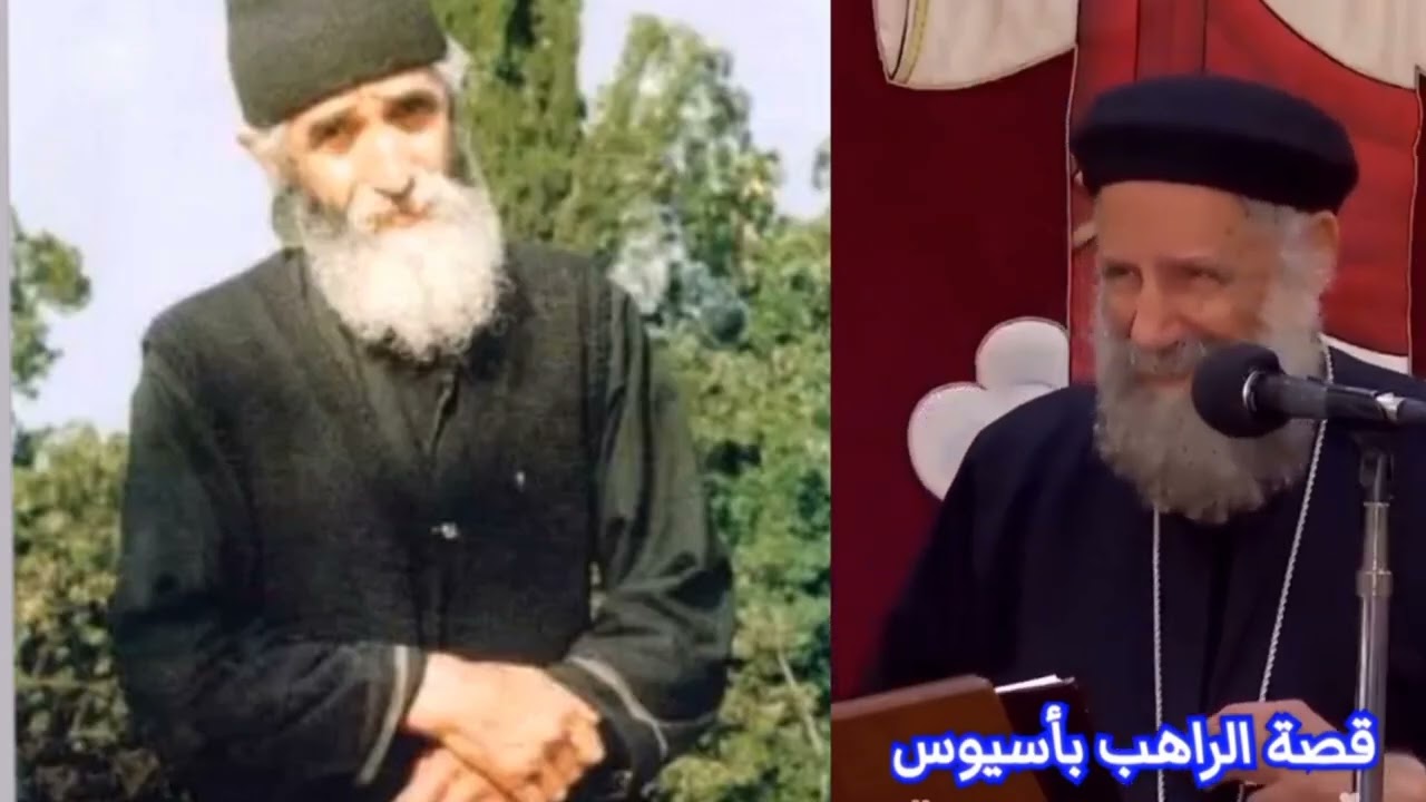 قصة الراهب بأسيوس العجيبة الأغرب من الخيال ☆ ابونا لوقا سيداروس | العمق الأرثوذكسي