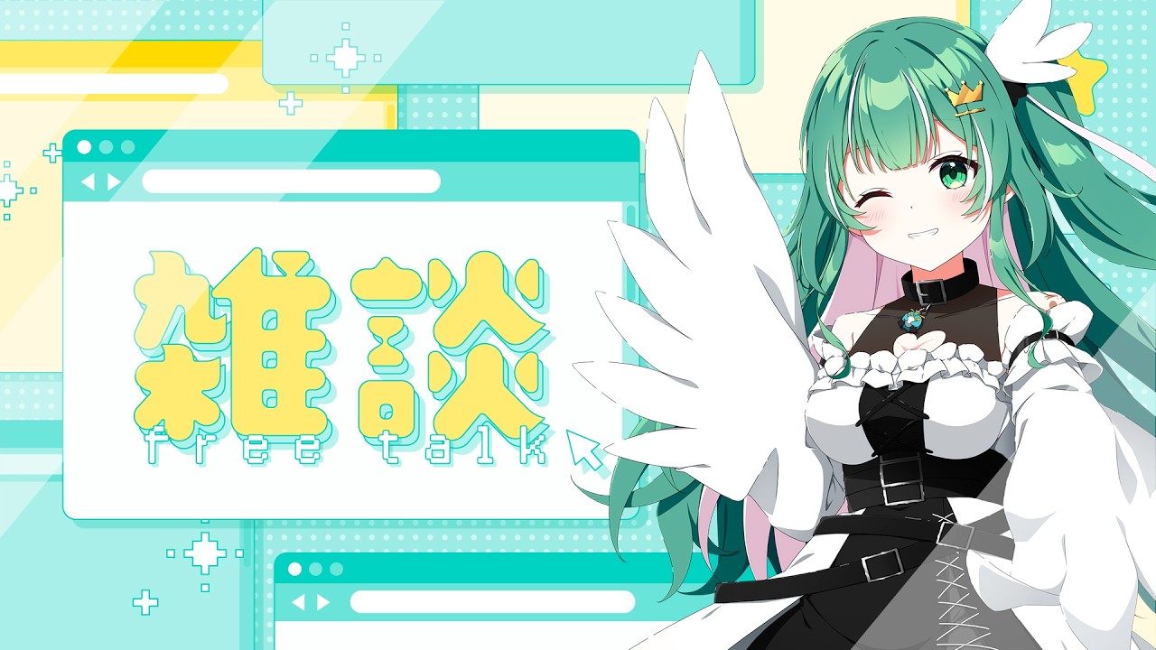 【作業雑談】深夜に少しだけがんばってみる【#かいみんちゃんねる！】#vtuber