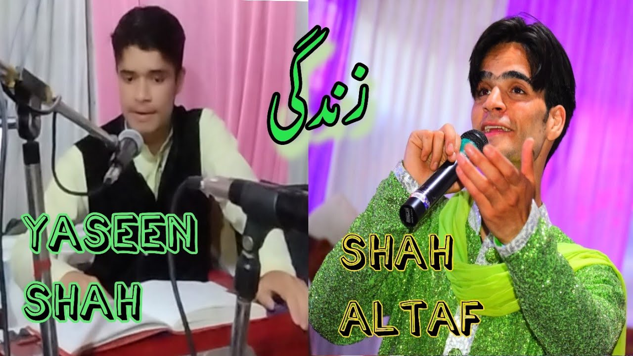 New Tophit song//Zindgani //by shah altaf and my brother yaseen shah 😭