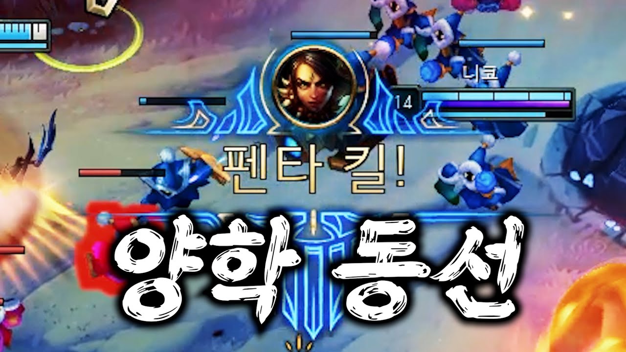 마스터700점은 에메랄드1에서 어떤 생각으로 동선을 짤까?