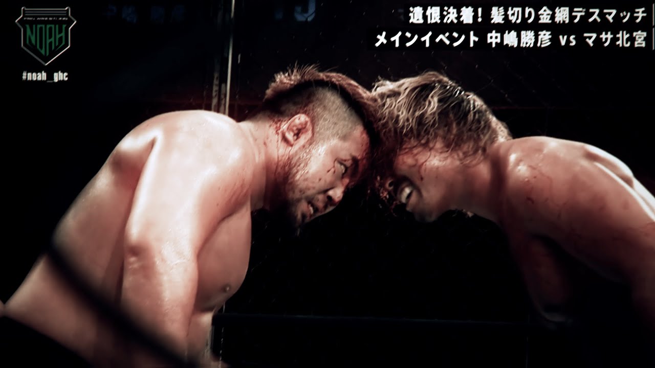 Katsuhiko Nakajima vs Masa Kitamiya Cage War 2021 Highlights HD (Happy Birthday Stylopz!!)