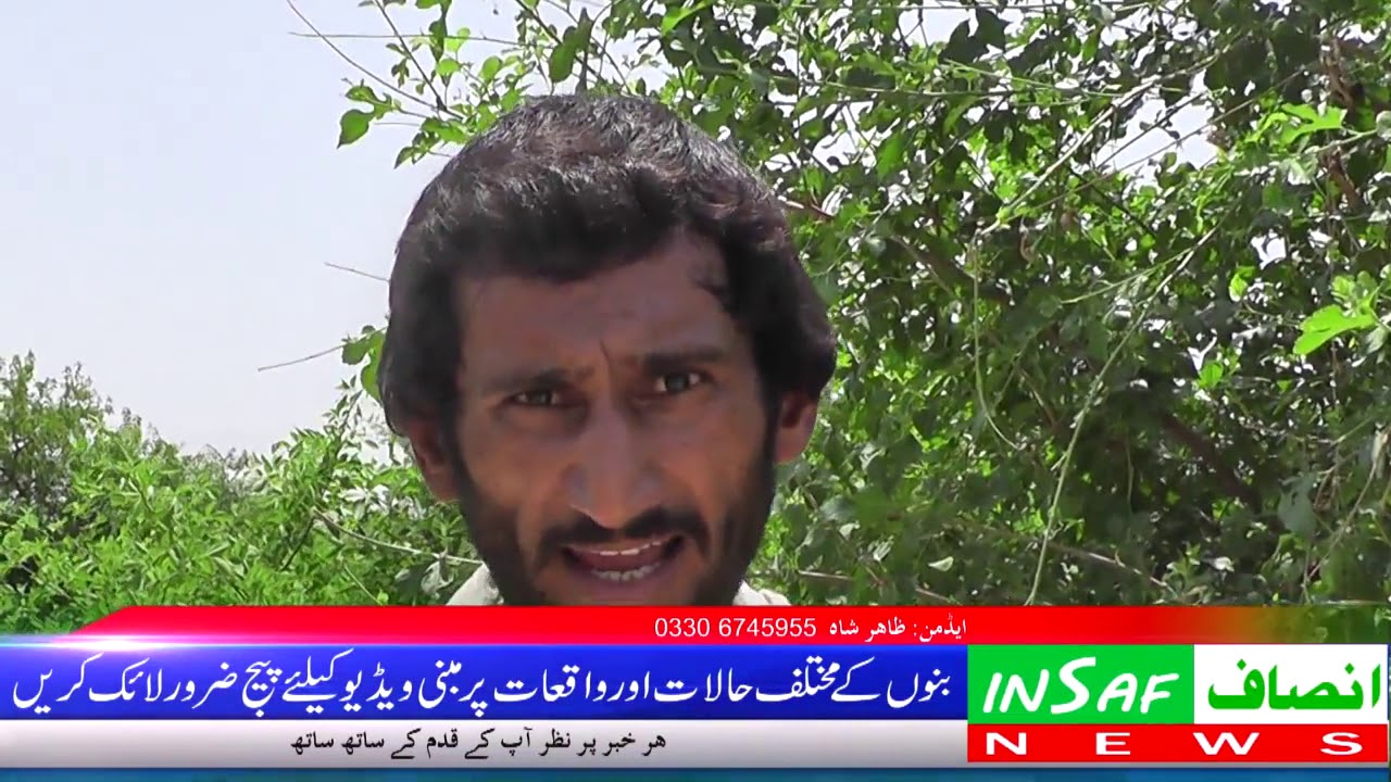 وزیر اور بنوچی زبان میں ایک ایسا مز خیہ خاکہ