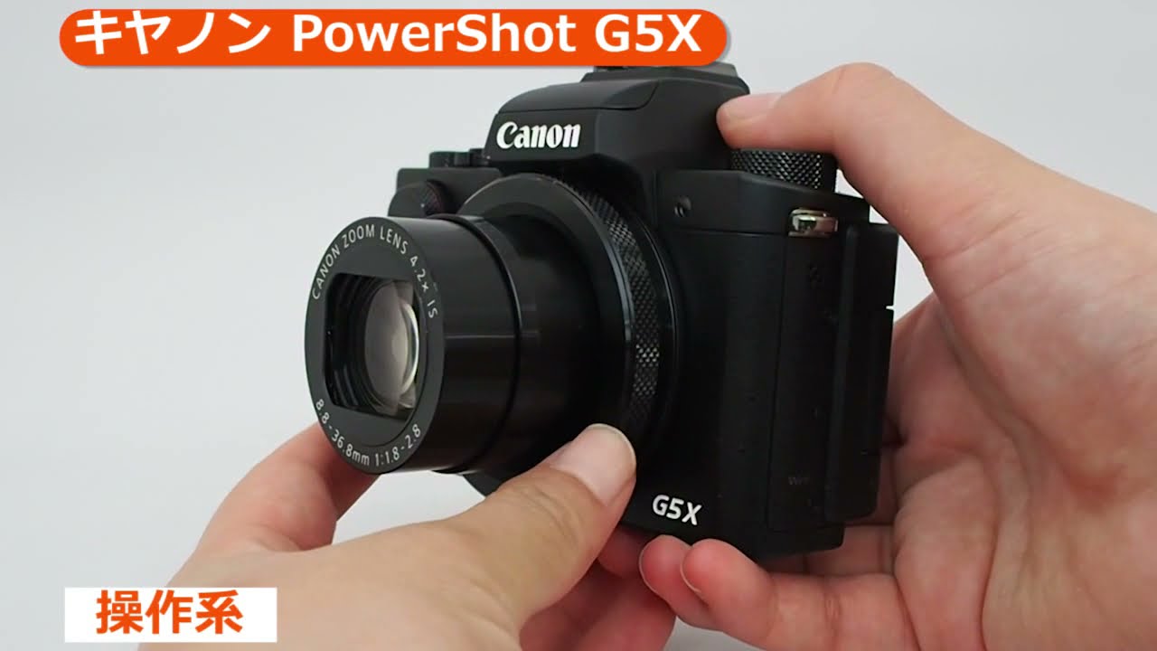 キヤノン PowerShot G5X （カメラのキタムラ動画_Canon）