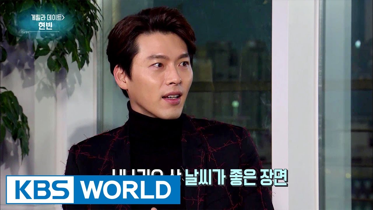Guerrilla Date with Hyunbin [Entertainment Weekly / 2017.01.23]