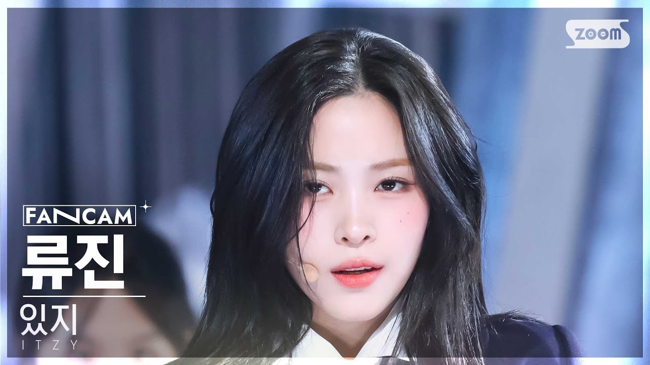 [안방1열 직캠4K] 있지 류진 'Imaginary Friend' (ITZY RYUJIN FanCam) @SBS Inkigayo 241103