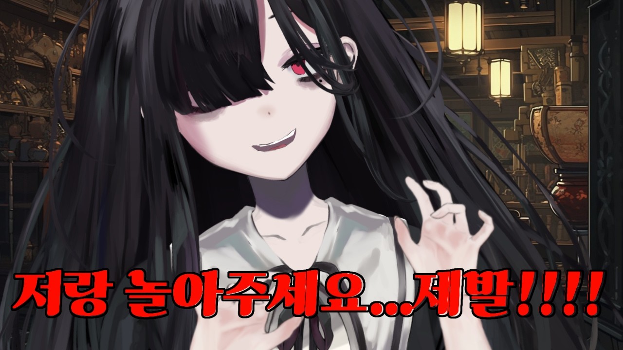 저랑 놀아주실분 구합니다.....제발요..