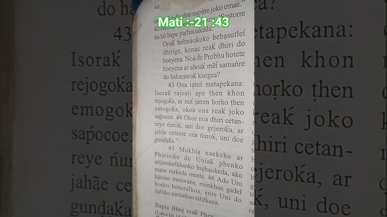 santali Christian bible massage ||