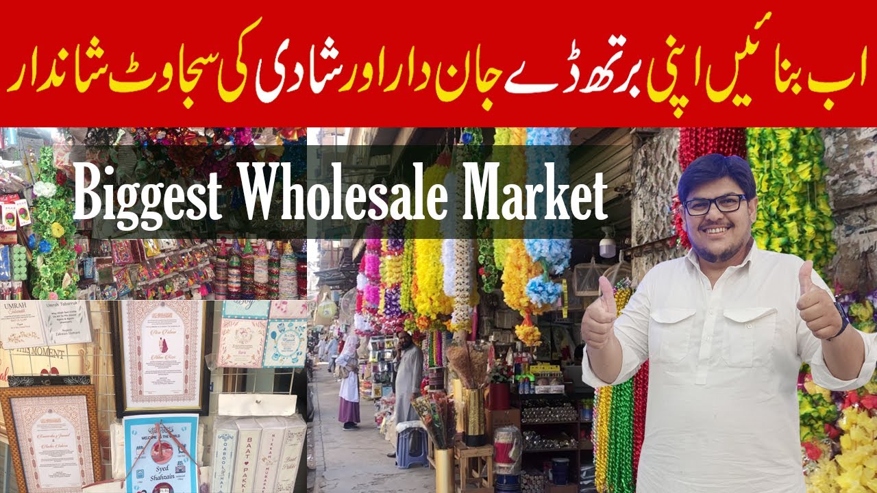 Karachi wholesale Markets | Paper Market | Karachi Old Paper Market | Karachi Old Wholesale market