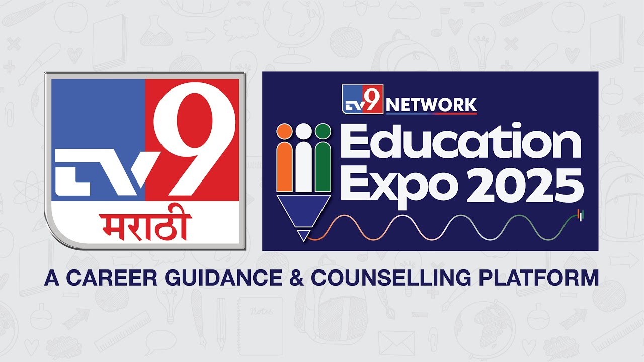 PUNE EDUCATION EXPO NxtWave Institute of Advanced Technologies