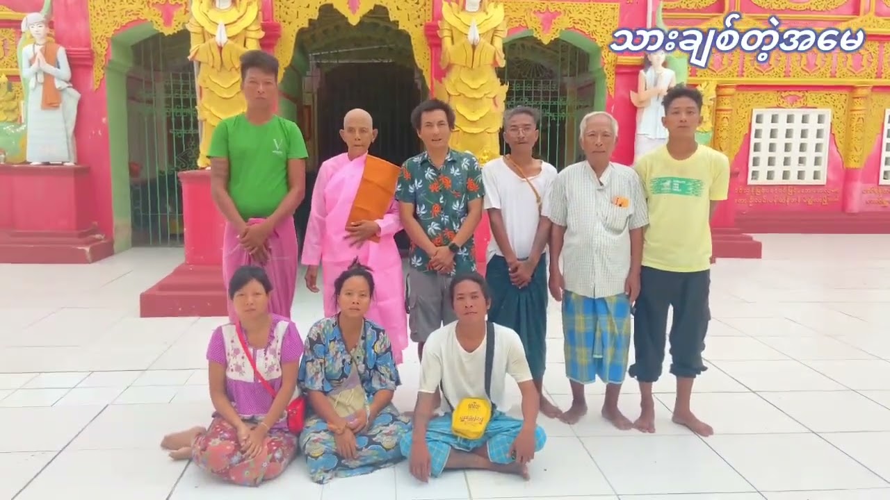 သီချင်းကအဘက်ဘက်ကမပြည့်စုံပေမယ့်ကျနော့်အမေရဲ့အမှတ်တရလေးမို့တင်ပါရစေခင်မျာ🙏ကင်ဆာအဆင့် {4}🔴