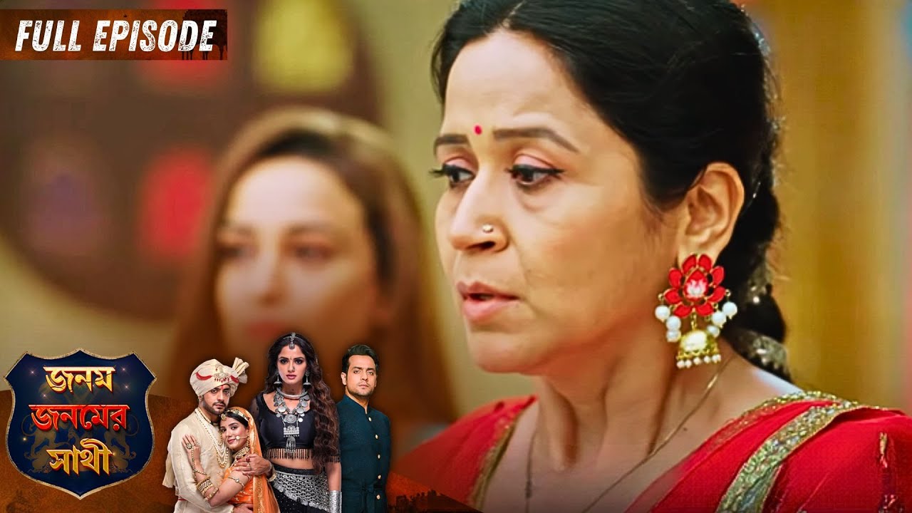 Janam Janamer Sathi | জনম জনমের সাথী | Full Episode 161 | Enterr10 Bangla