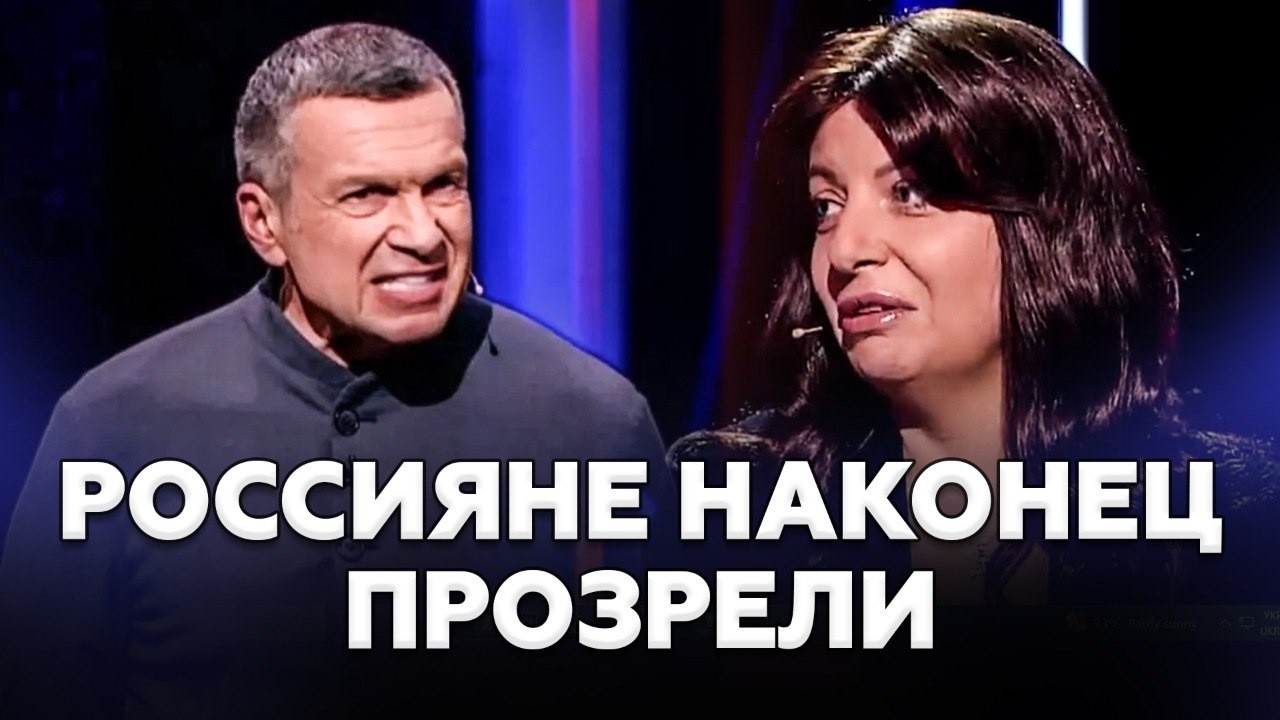 🔥Пропагандисты ПРОЗРЕЛИ после этих УДАРОВ! ФСБ бежит из Крыма. Симоньян в СТУПОРЕ от НОВОСТЕЙ
