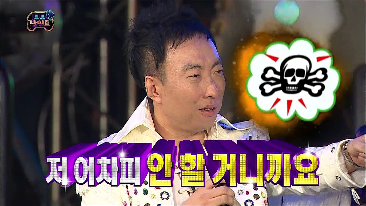 【TVPP】Park Myung Soo - Partner Choice Time, 박명수 - 파트너 선정! 자기소개 + My Love @ Infinite Challenge