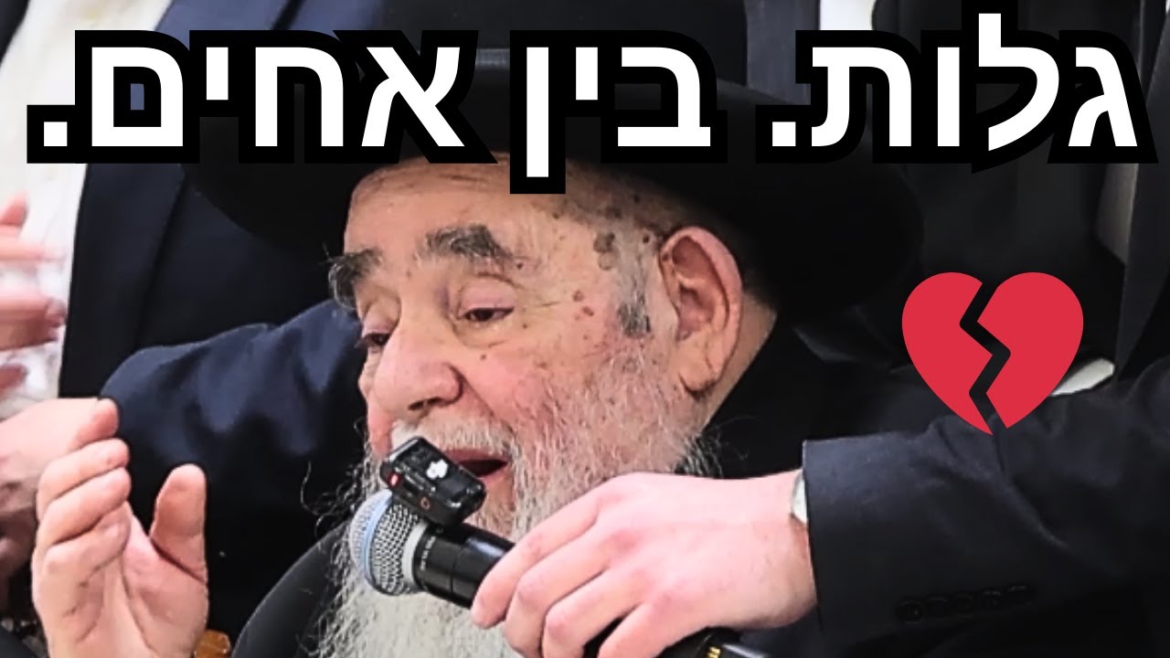 לצד מנהיגי הדור 😭 המנהיג הספרדי פורץ בבכי: 