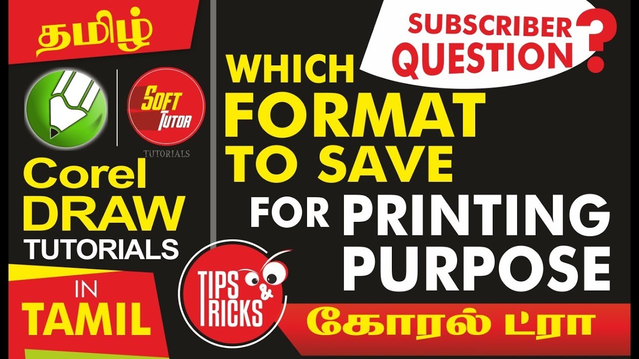 Which Format to save for printing purpose - Corel Draw in Tamil Tutorial / Soff Tutor
