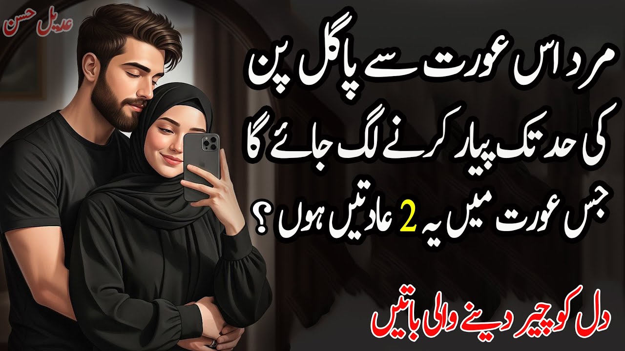 Men will fall madly in love with a woman who has these two habits.