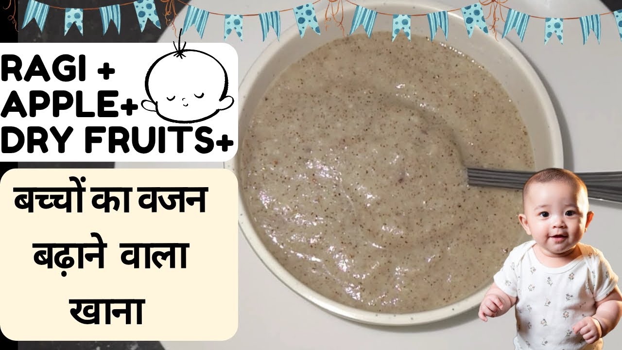 Baby Food - Rich Calcium Iran से भरपूर | छोटे बच्चों का वजन ओर लंबाई बढ़ाने वाला खाना #babyfood 