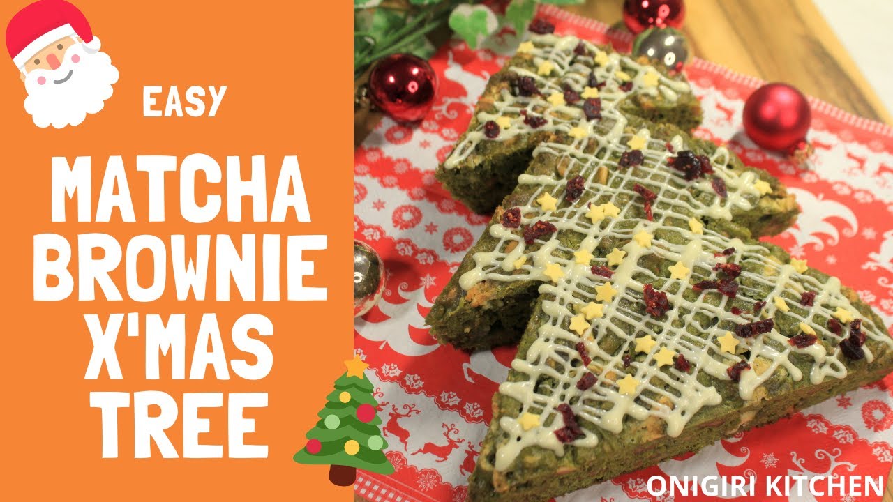 How to make Matcha Brownie Tree  - Japanese Homemade Food Recipes 【抹茶ツリーブラウニー】