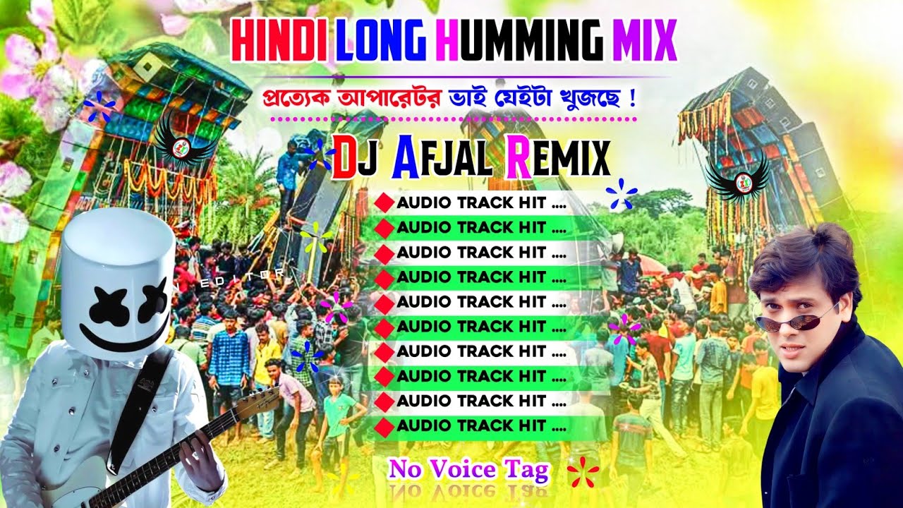 Hindi 1 Step long humming 2026 Dj Afjal Remix Nonstop Humming Speaker Check 2026