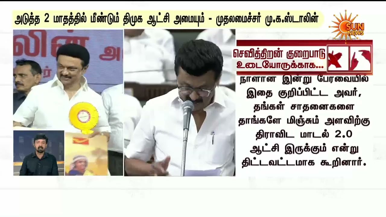 தற்போதைய நேரத்தின் முக்கிய செய்திகள் | 20.02.2026 | Deaf And Dumb News