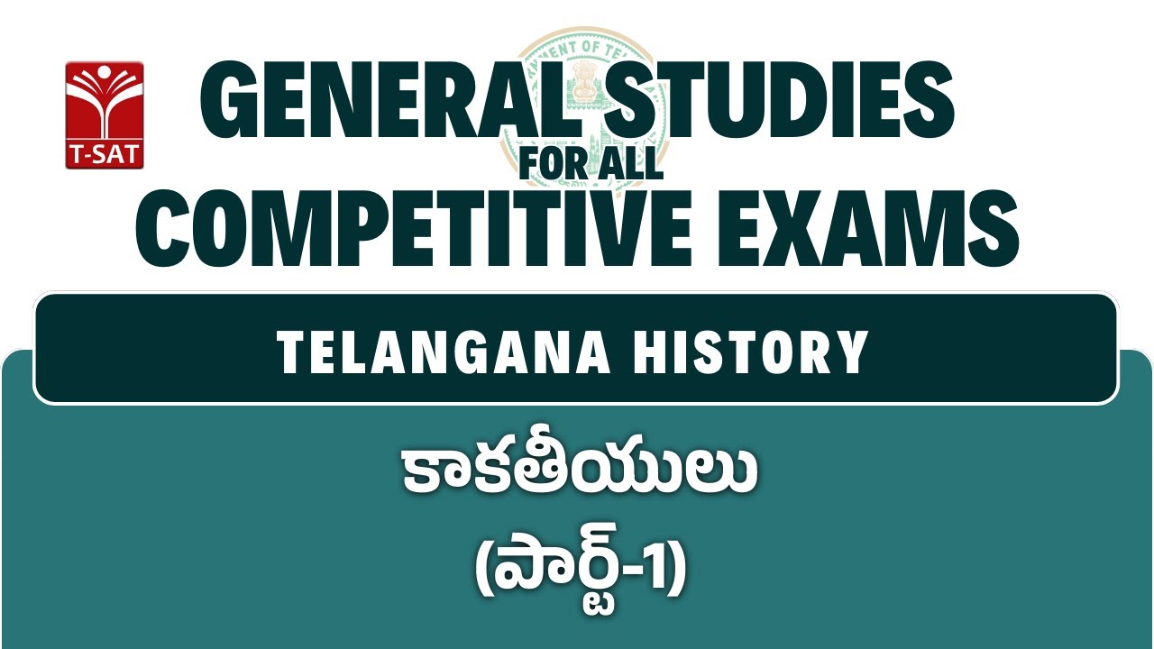 Telangana History (Ancient) - Kakateeyulu (కాకతీయులు)(పార్ట్-1) | General Studies for All CE | T-SAT