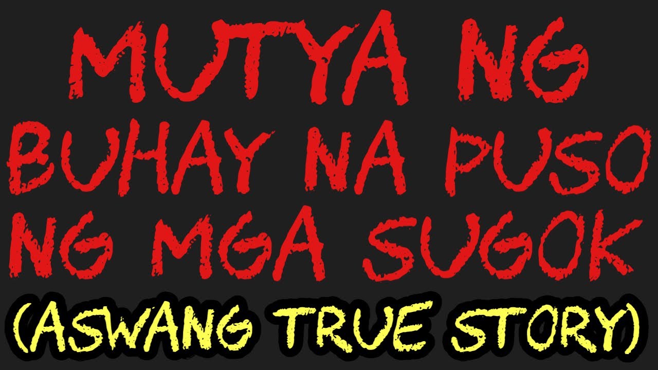 MUTYA NG BUHAY NA PUSO NG MGA SUGOK (Aswang True Story)