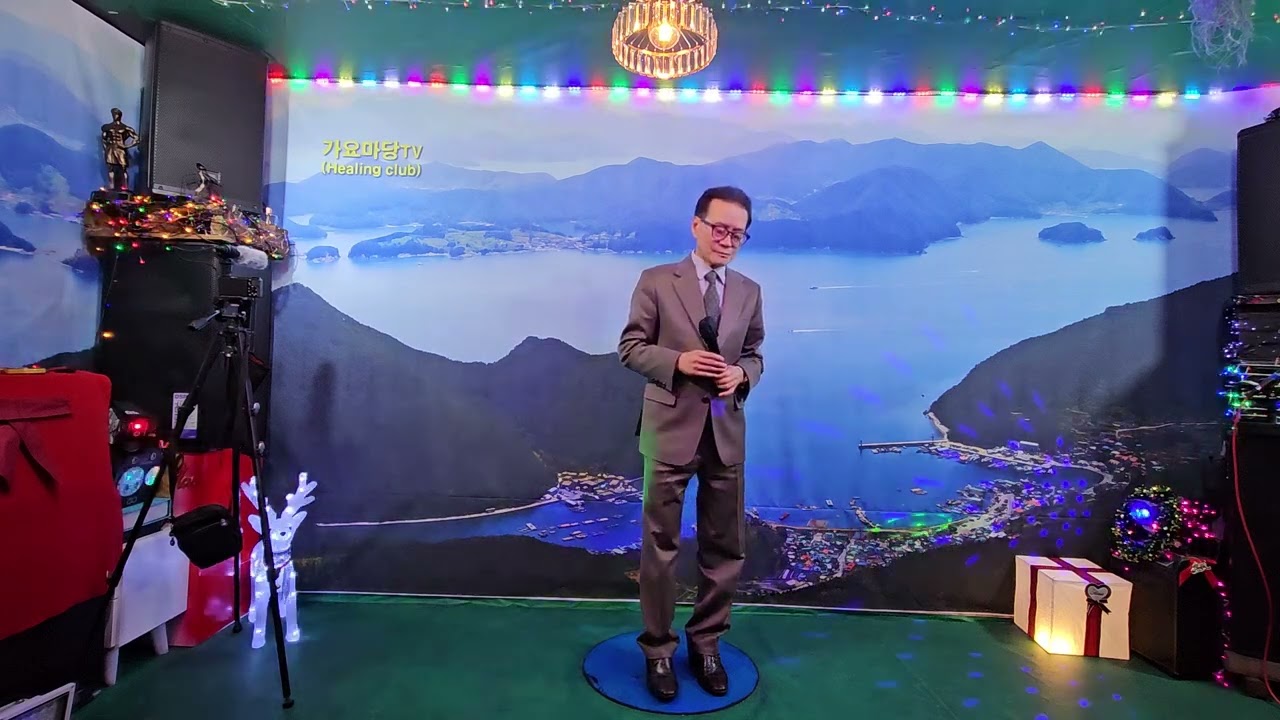 비오는남산 - 커버 김백송 (원곡:배호) 