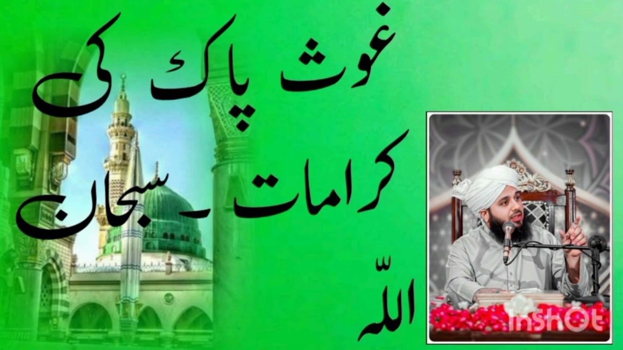 @Islamic video@#Molana Ajmal Raza#@BlackWhite-u1q