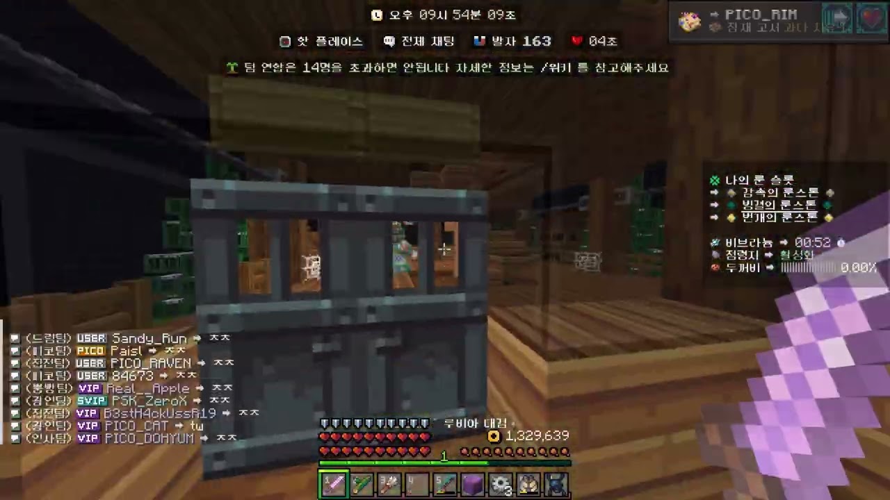 왕의귀환