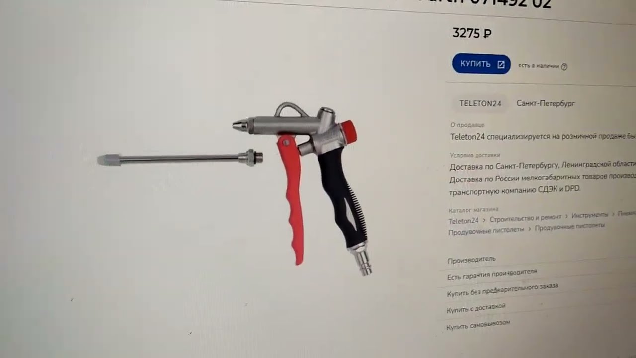 Мнение об инструменте фирмы WURTH