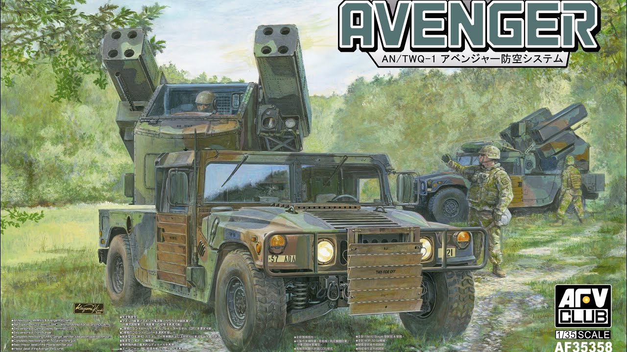 戰鷹 AFV club # AF 35358  1/35 國軍現役裝備復仇者防空飛彈